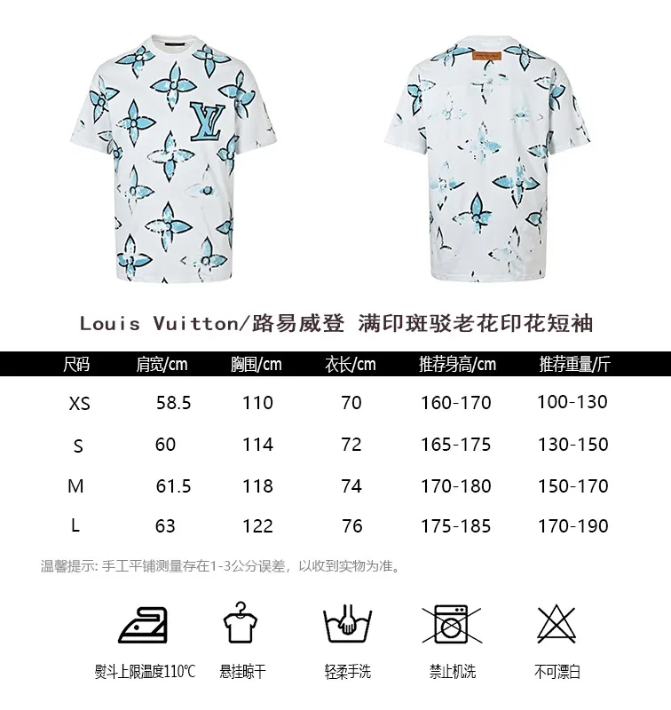 Louis Vuitton/Louis Vuitton all-over mottled presbyopia printed short-sleeves